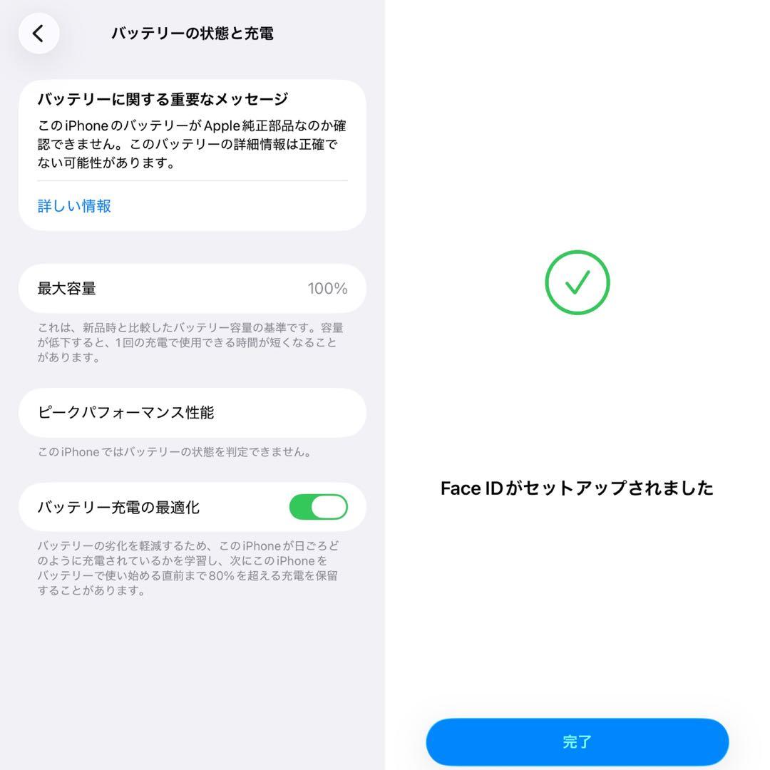 iphone12pro 256GB バッテリー100% SIMフリー
