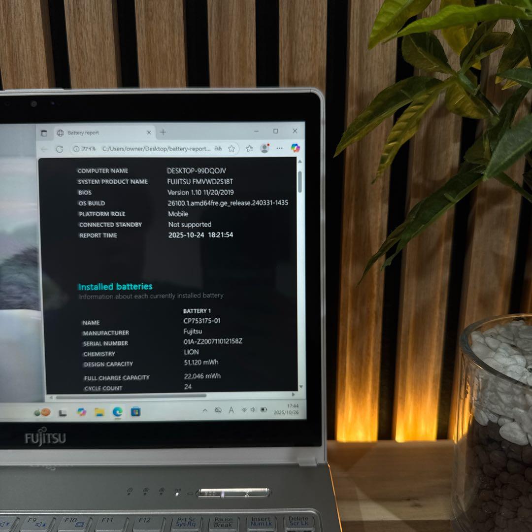 タッチパネル‼️LIFEBOOK☘️i7☘メモリ20GB☘️512GB☘ノートパソコン