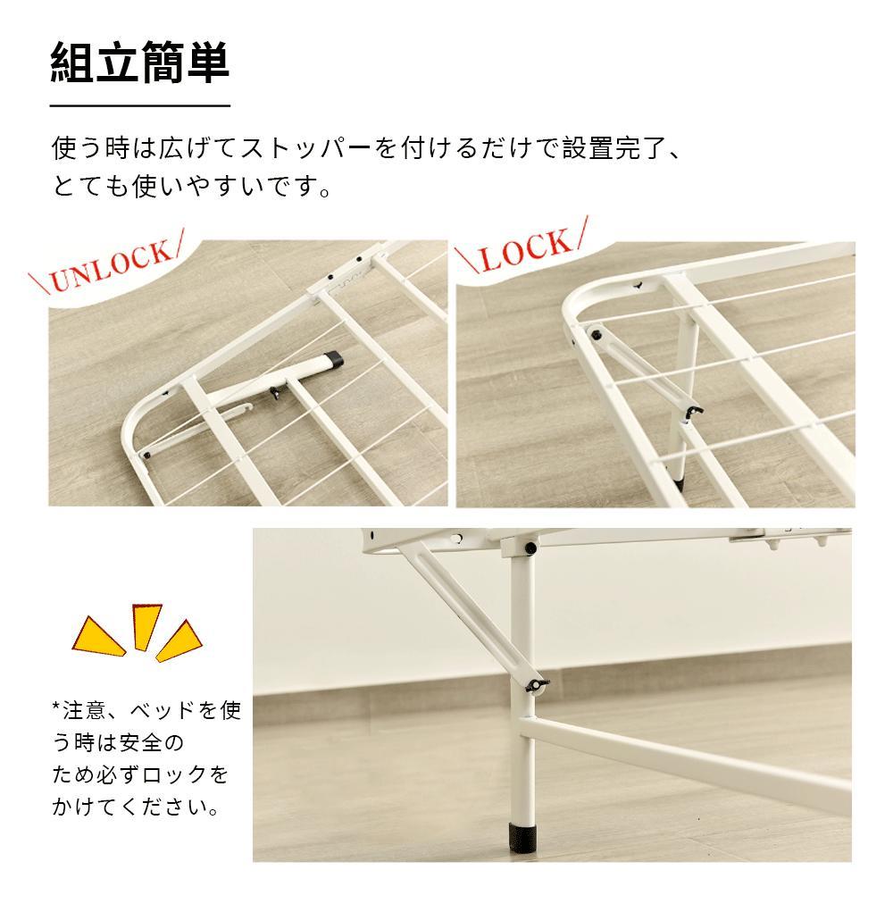 パイプ製 折りたたみシングルベッド 耐荷重 組立簡単 省スペース 送料無料