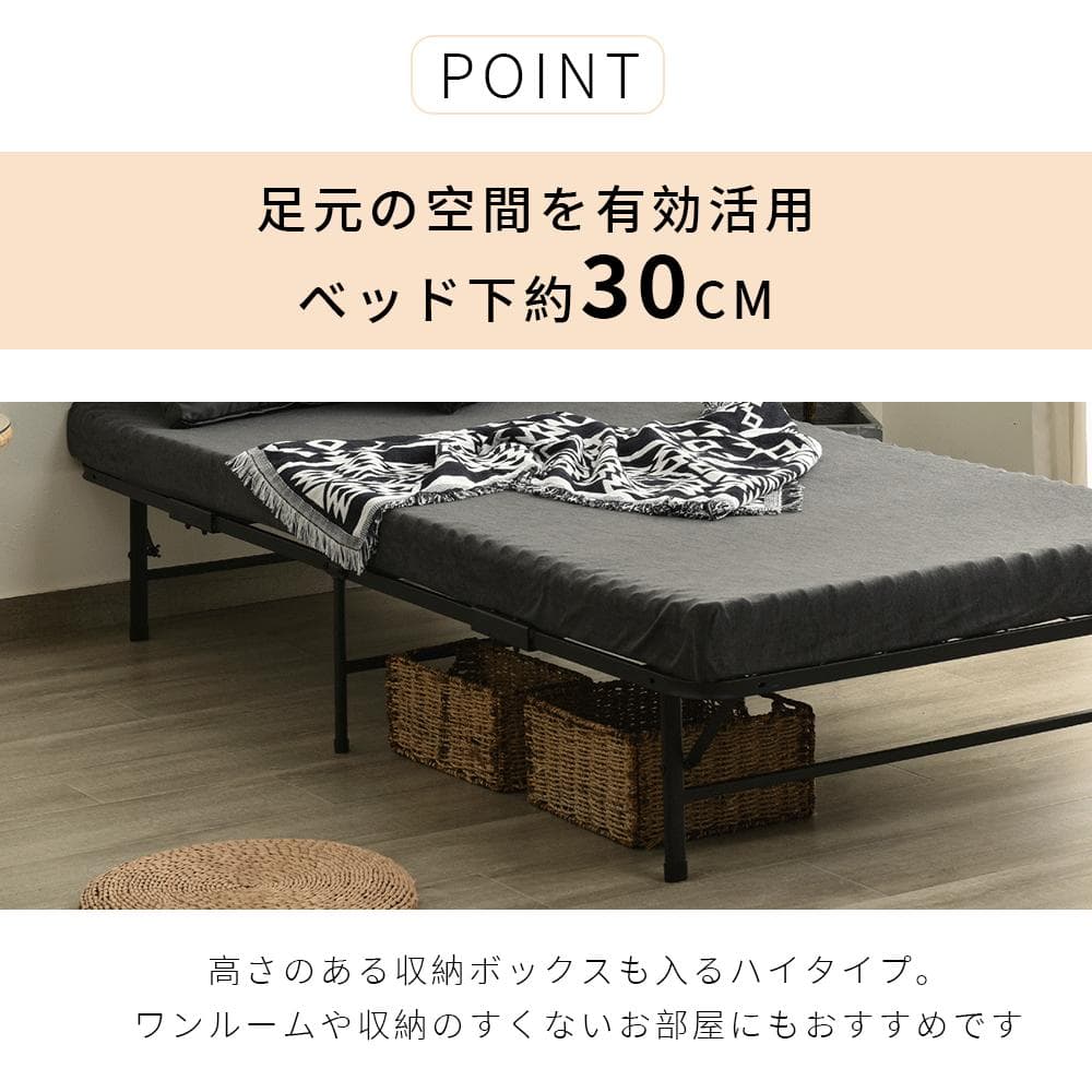 パイプ製 折りたたみシングルベッド 耐荷重 組立簡単 省スペース 送料無料