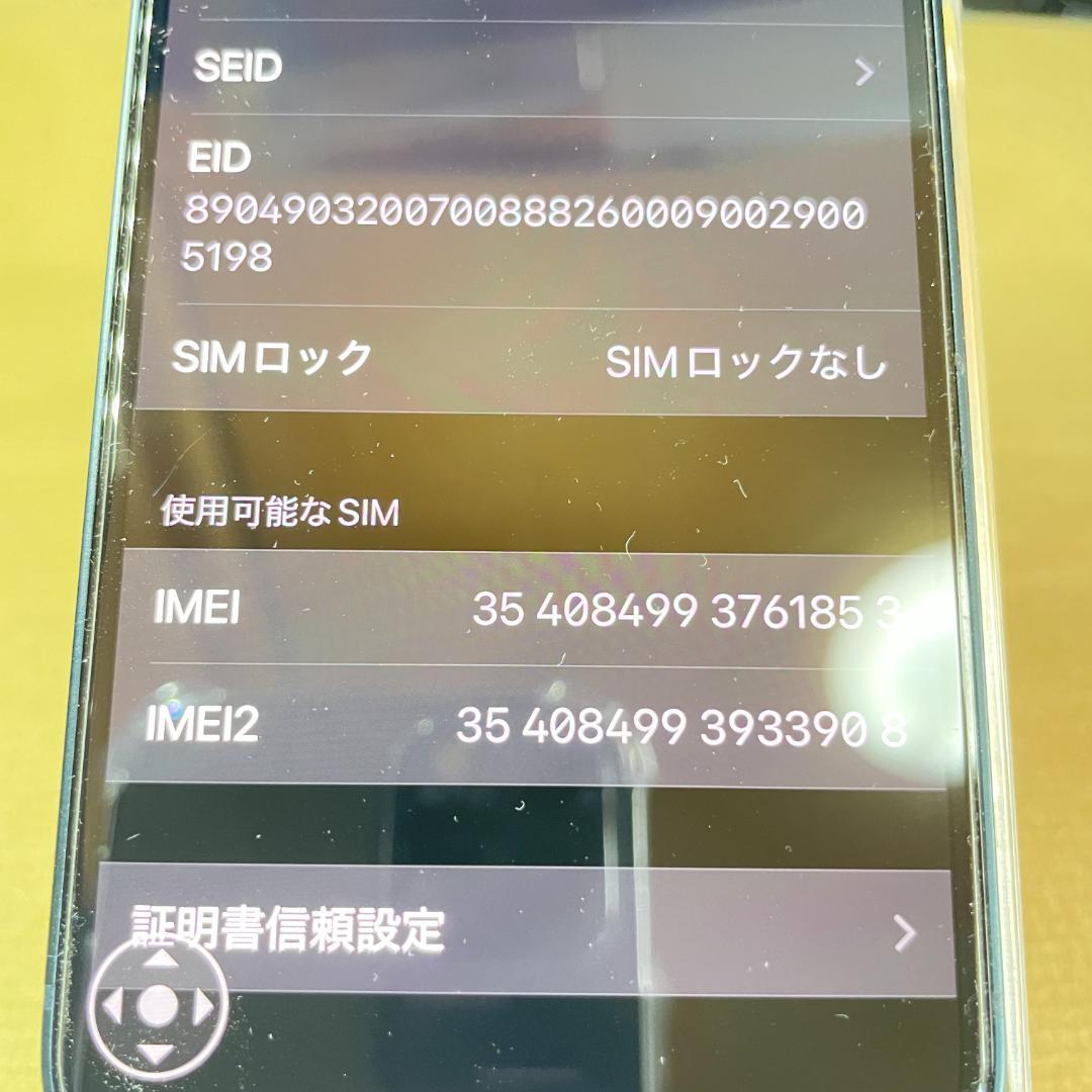 超美品　13miniミッドナイト128GB大容量バッテリー換装済　とにかく綺麗