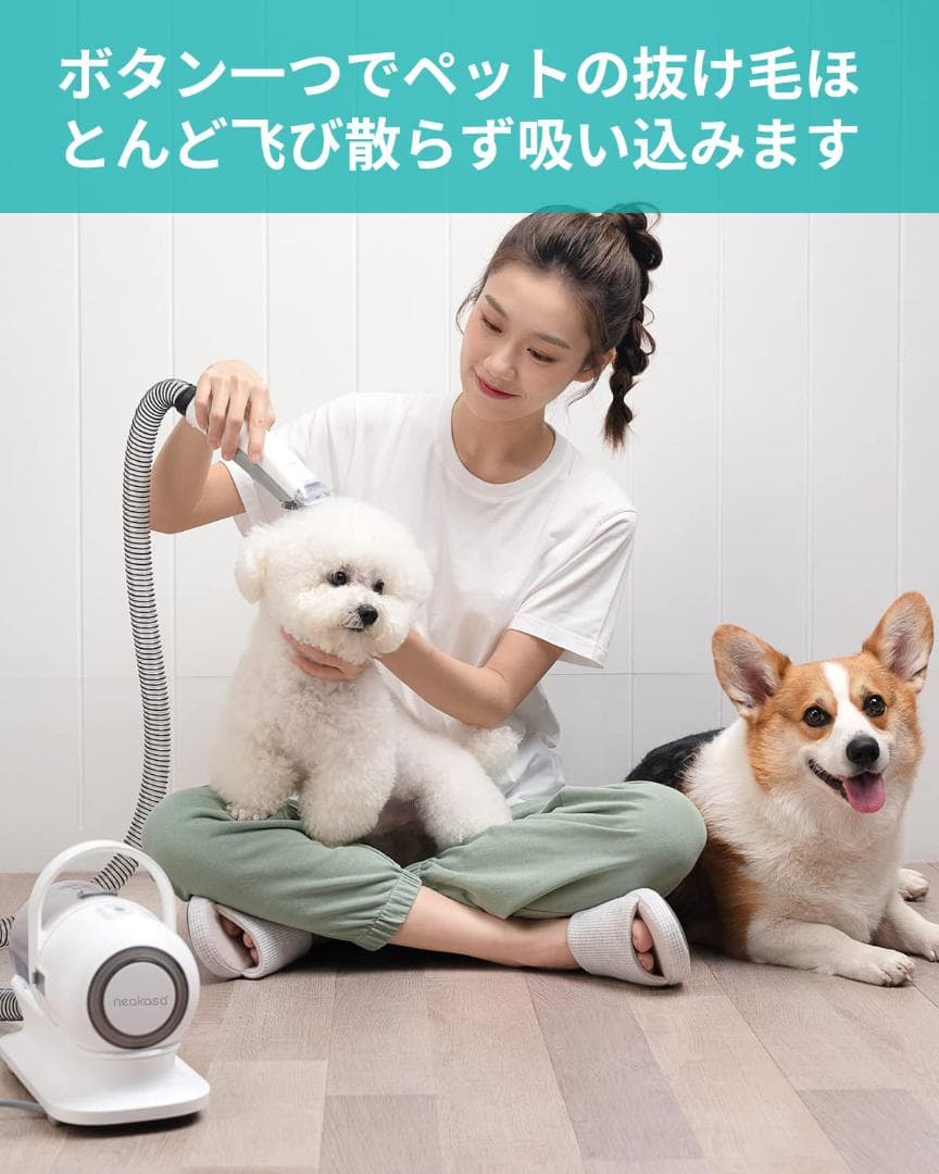 1多機能ペット掃除機 in 5 ペット用バリカンセット グルーミングセット