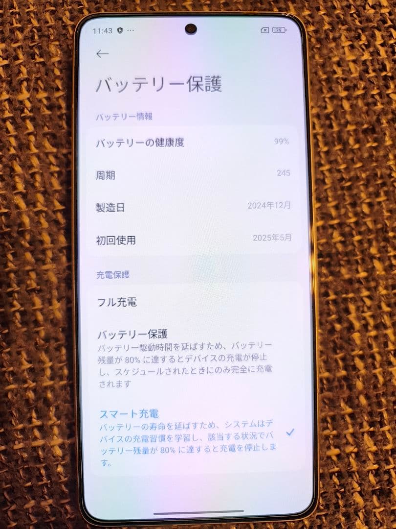 POCO F7 Pro シルバー 12GB RAM 256GB ROM