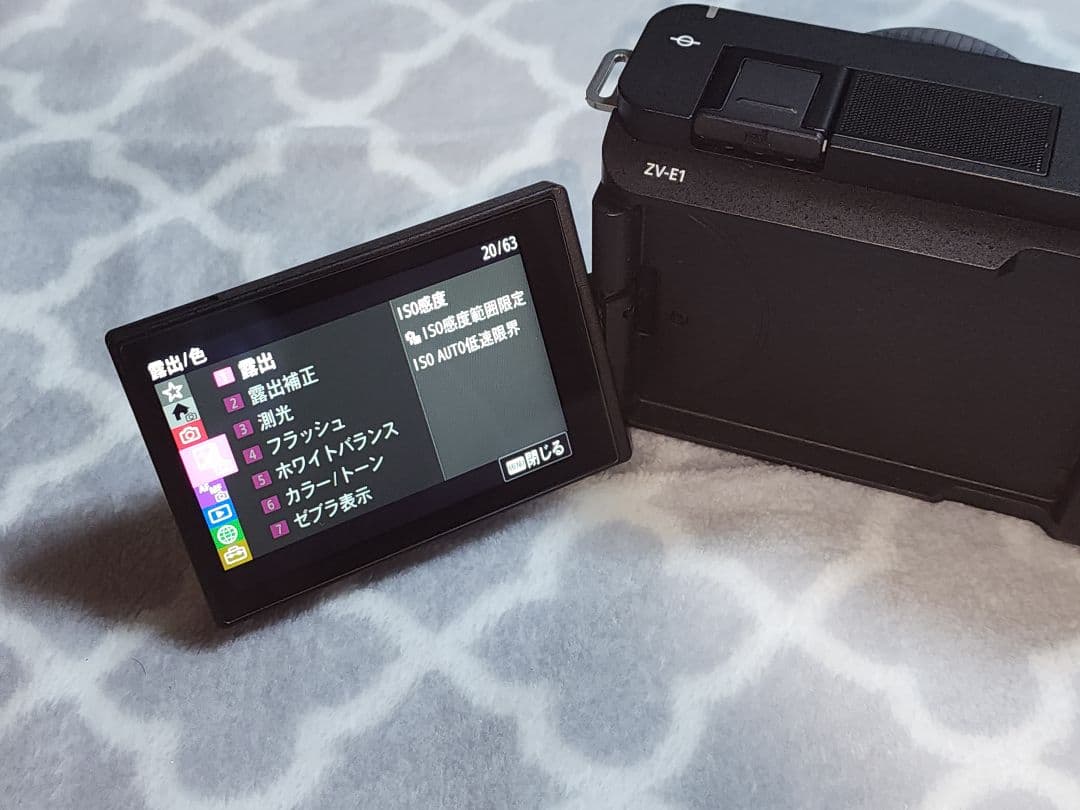 SONY ZV-E1　ボディ