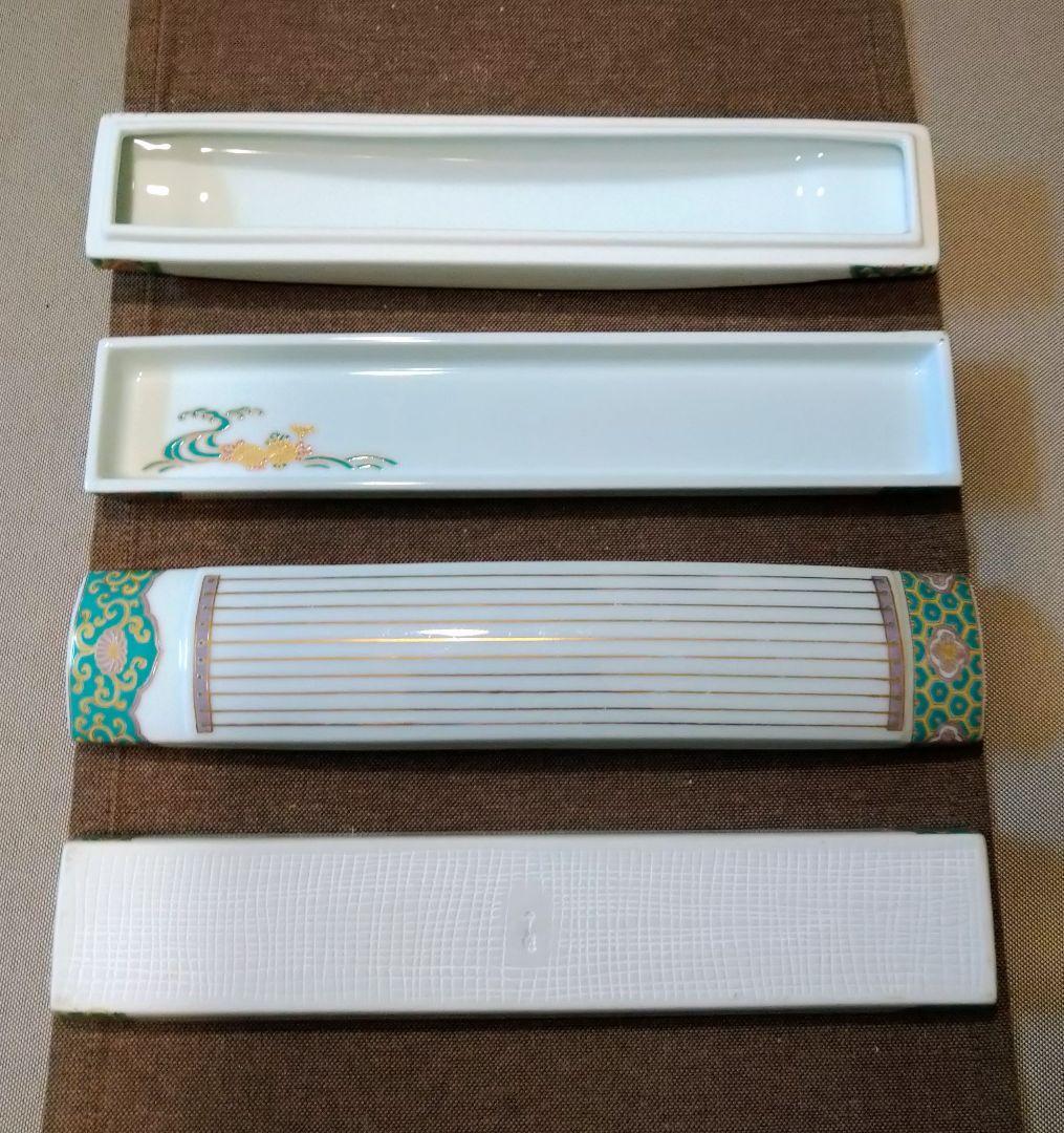 未使用 晩酌セットz33(?窯 翔山) 2名分