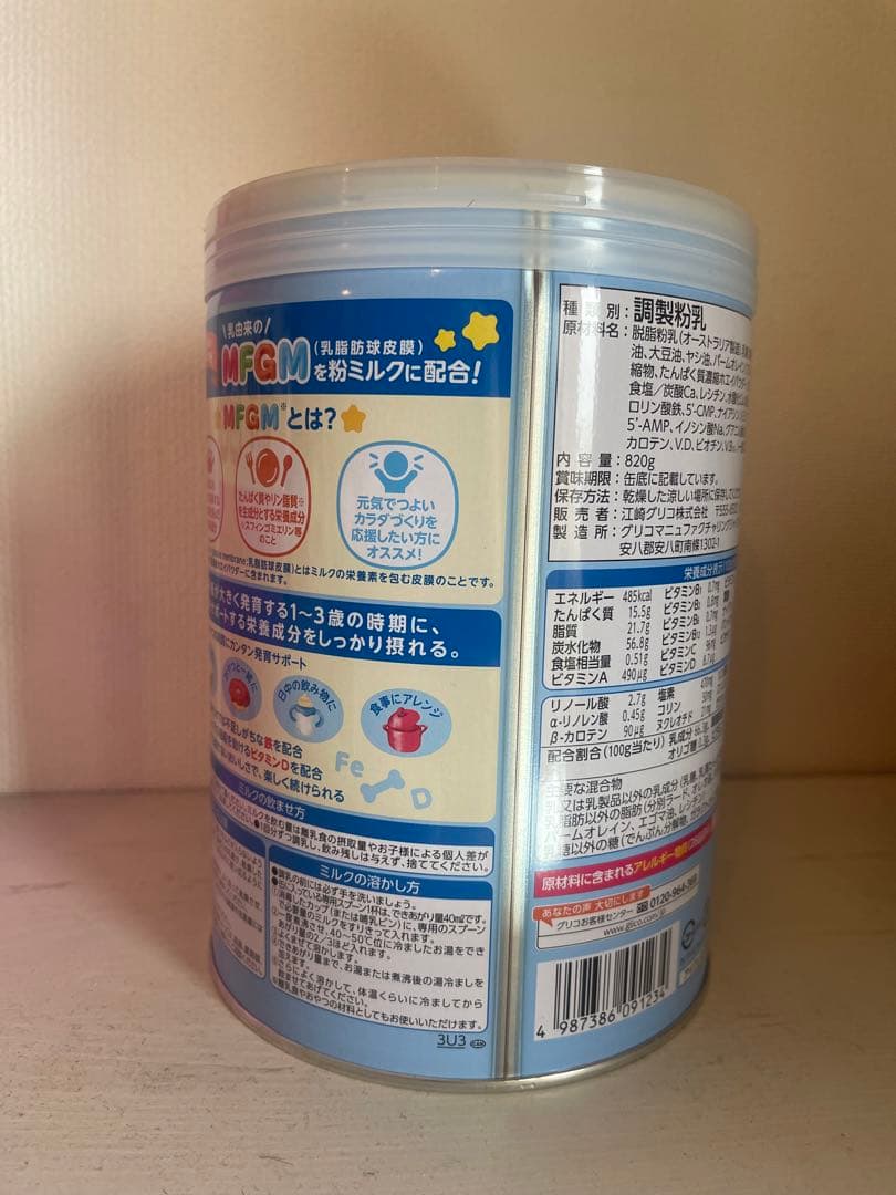 アイクレオ グローアップ粉ミルク 4缶セット 送料無料