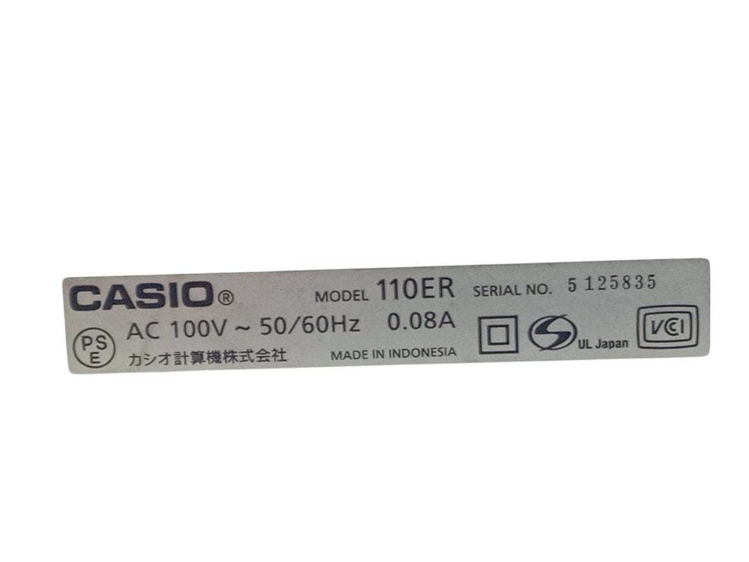 CASIO カシオ　電子レジスター ホワイト　110ER 店舗用品 動作品