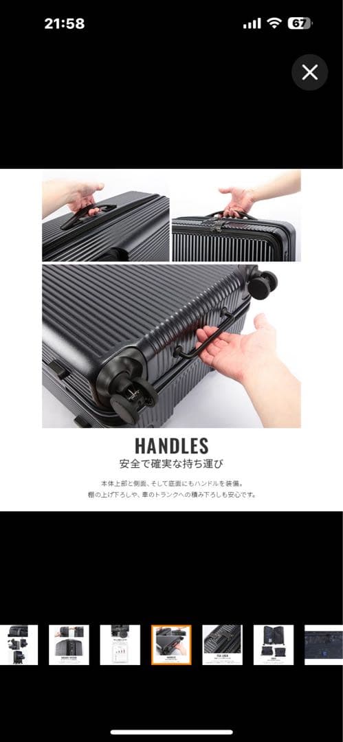 イノベーター スーツケース Lサイズ INV90 フロントオープン 海外旅行