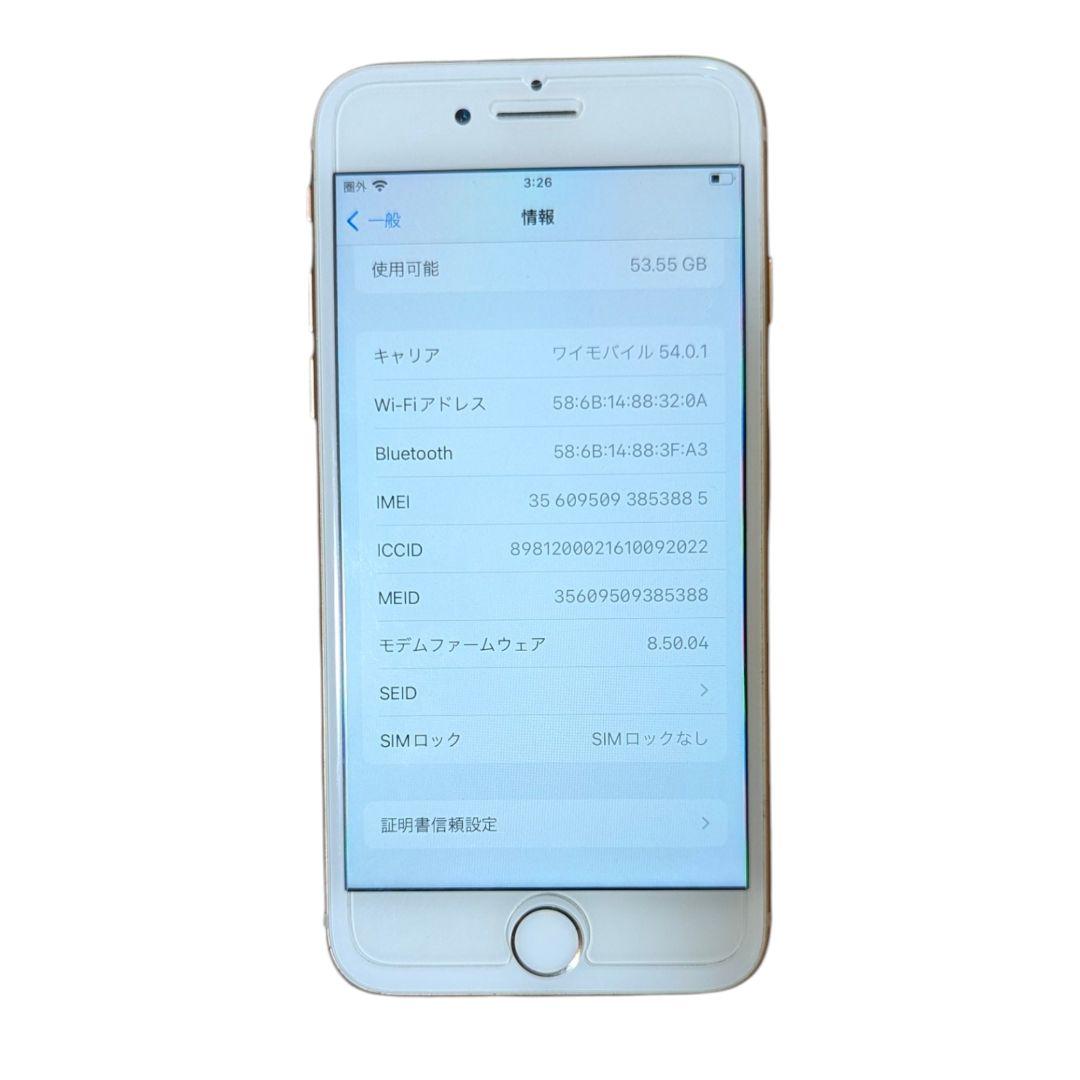 【超美品】iPhone 8 Gold 64 GB SIMフリー バッテリー83%