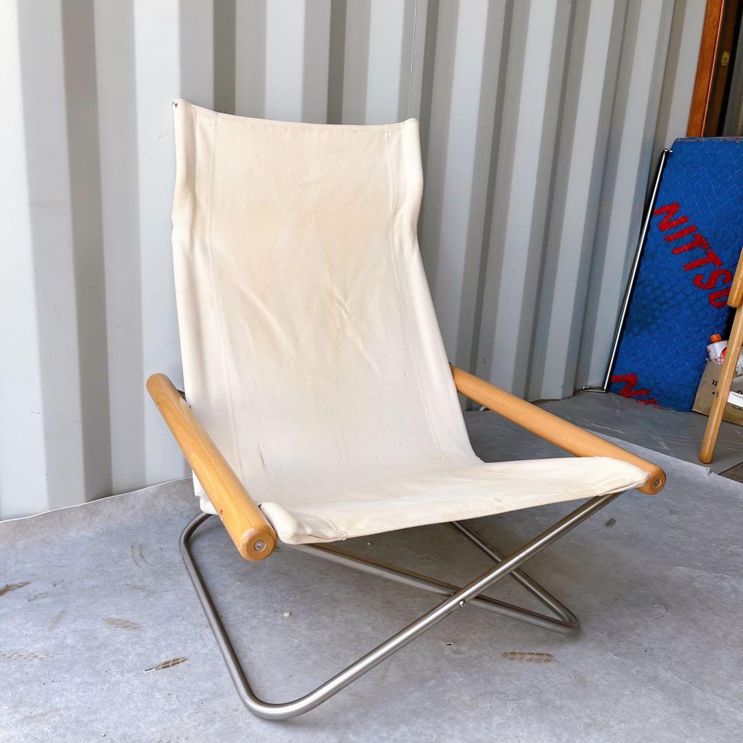 取付無料！ニーチェアX ナチュラルキャンバス地 折り畳み可リラックスチェア✨