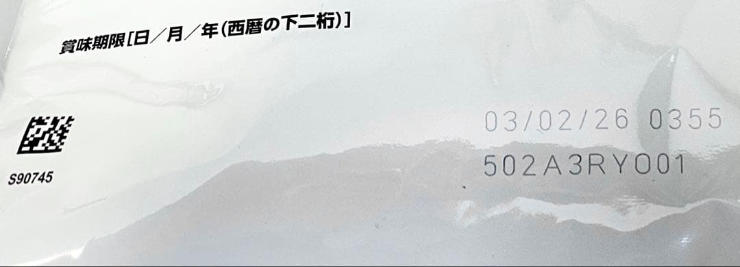 ロイヤルカナン 犬用 (3kg)アミノペプチド フォーミュラ ドライ【療法食】