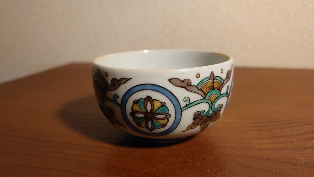 初代八十吉　八十吉　徳田八十吉　茶道具　茶碗　アンティーク茶道具　盃　１客