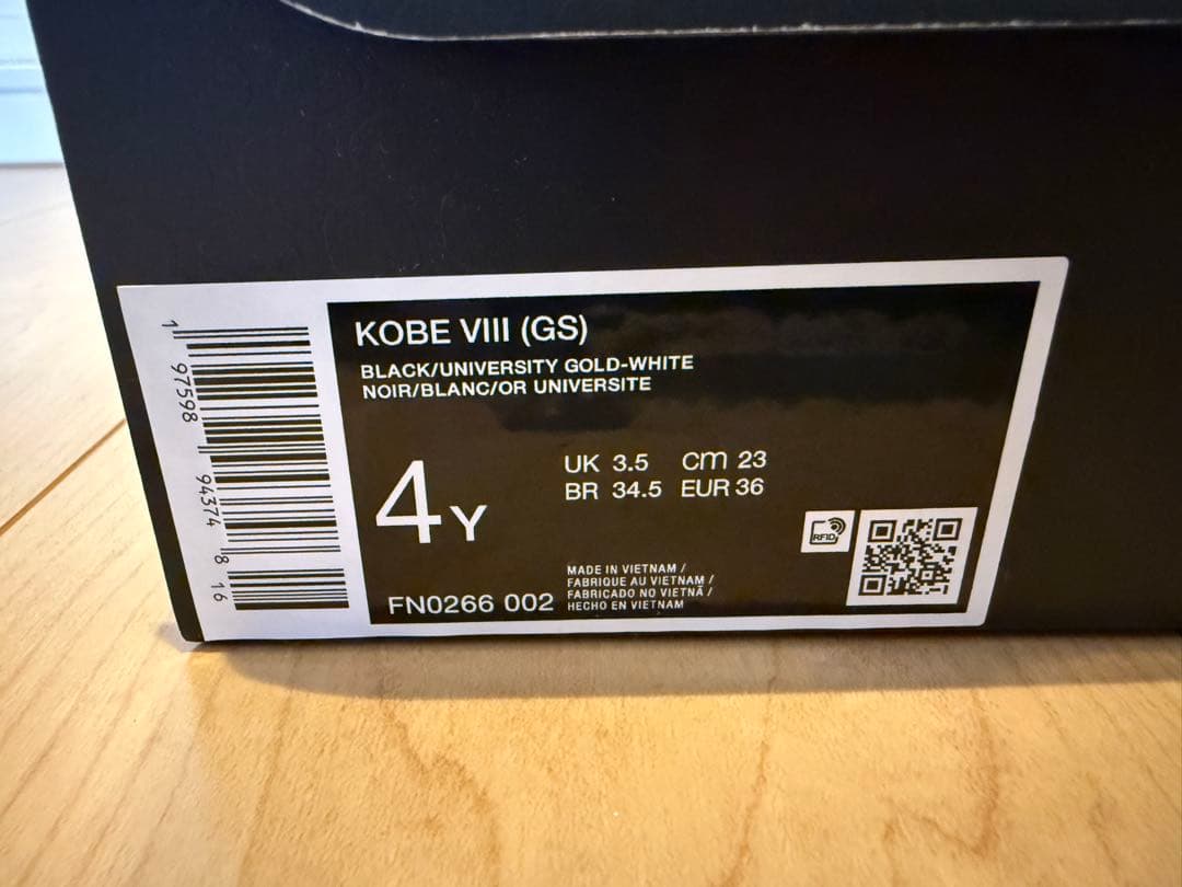 シューズ(男性用) Nike GS Kobe 8 Protro \"Lakers Away\" 23cm