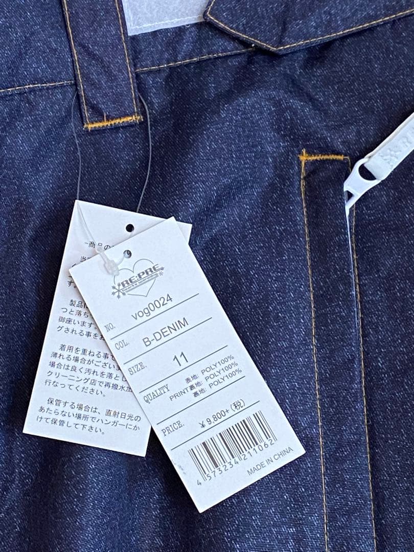 【新品】RE:PRE リプリ　スノーボードウェア　スノボ　11号　Ｌ