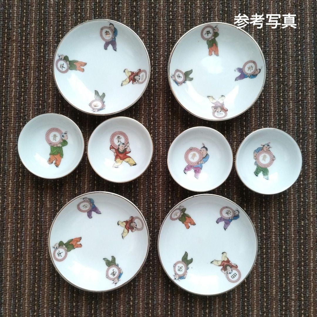 【美品】中国景徳鎮　「貴」金文字　唐子／童子　豆皿　４枚セット