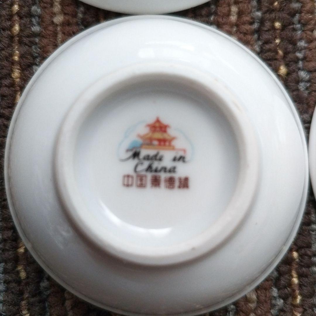 【美品】中国景徳鎮　「貴」金文字　唐子／童子　豆皿　４枚セット