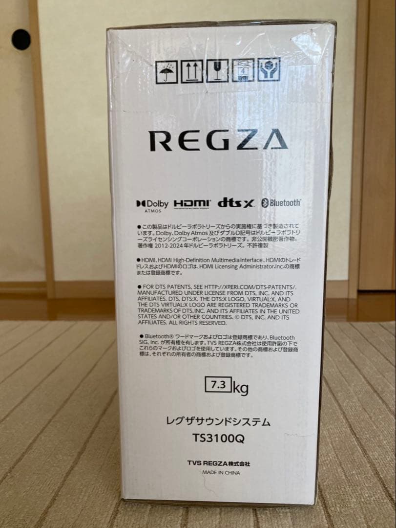 【Yo!】REGZA TS3100Q サウンドバー
