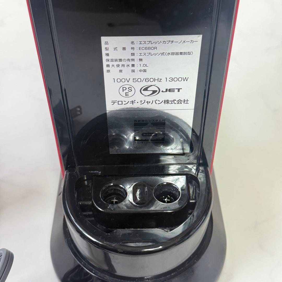 デロンギ DeLonghi EC680R エスプレッソマシン レッド 美品