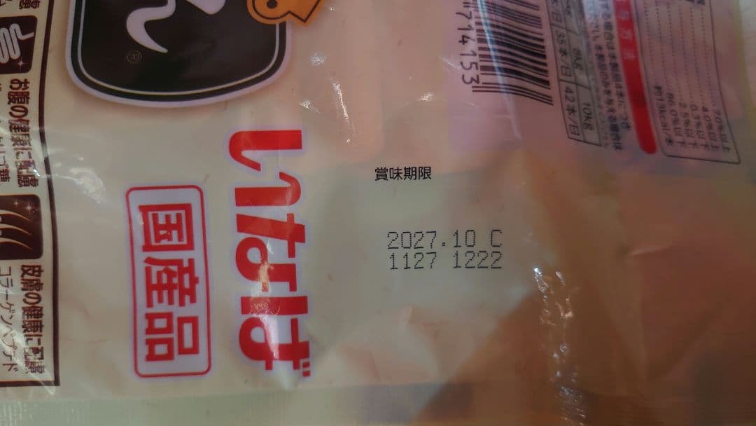 さや