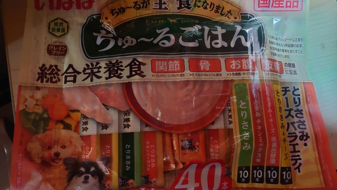 さや