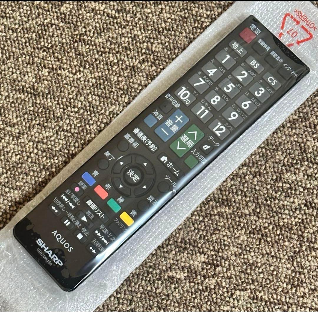 42台新品、未使用シャープGB130WJSA