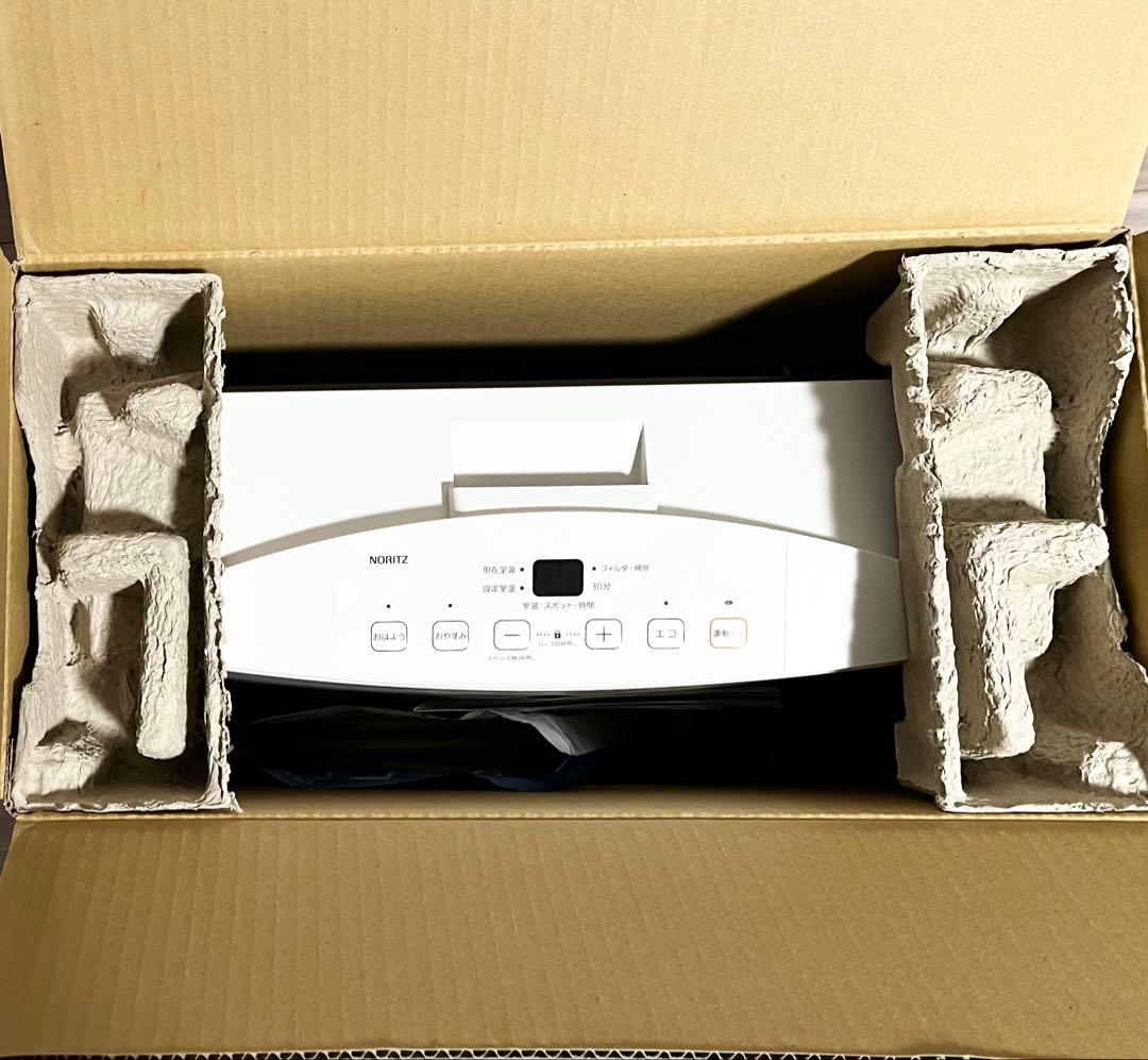 ガスファンヒーター ホワイト コンパクト