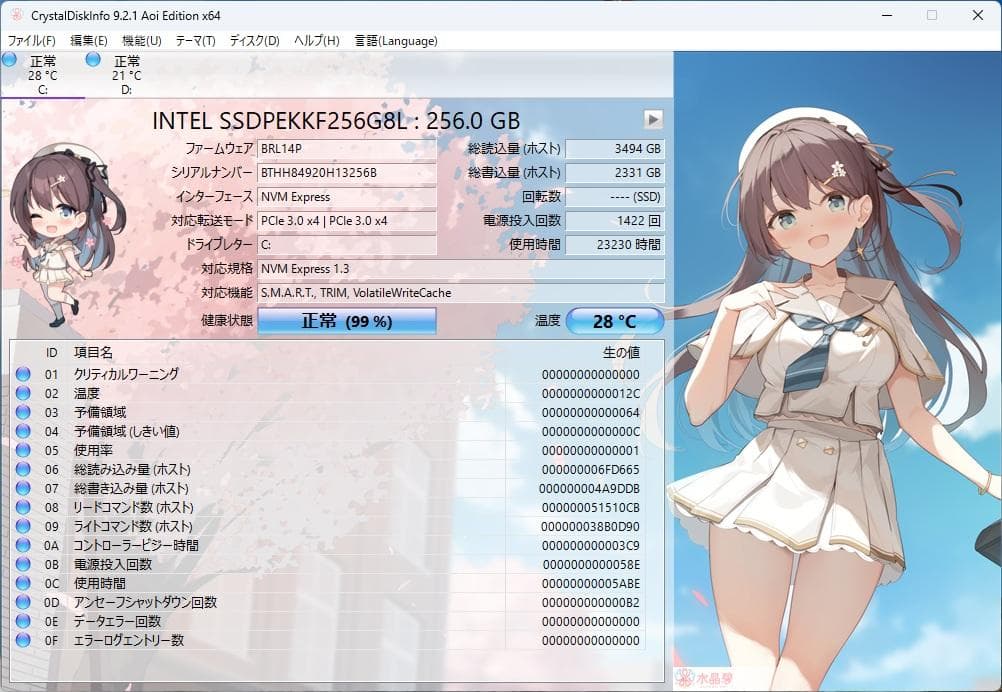 【グラボ搭載】富士通 ESPRIMO D588/BX スリムデスクトップPC。
