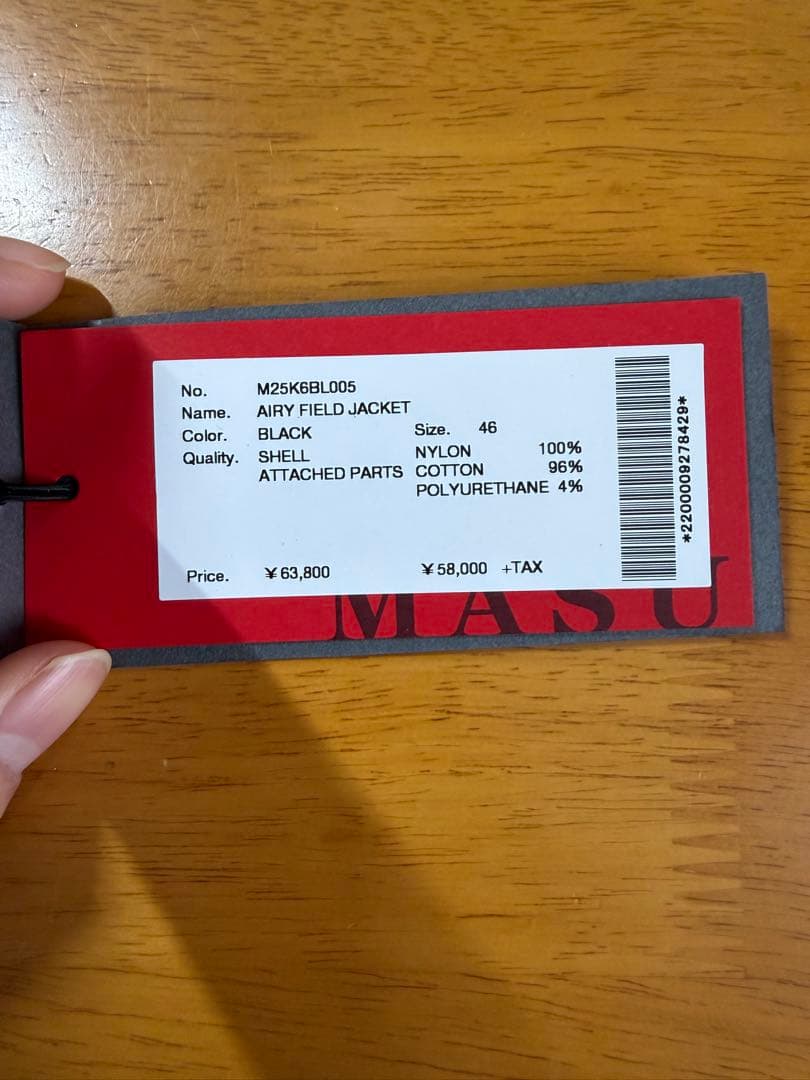 【最安値】MASU AIRY FIELD JACKET ブラック 46