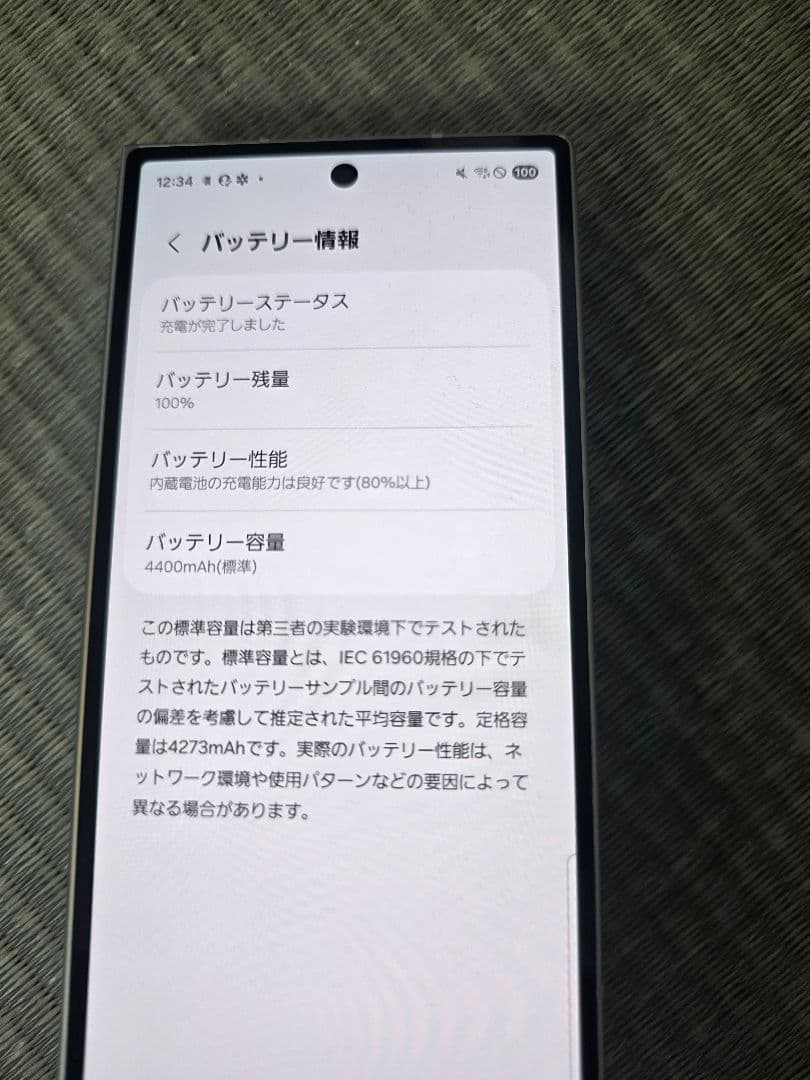 GalaxyZFold6 512GB 超美品　ドコモ　Sペン付き　国内版