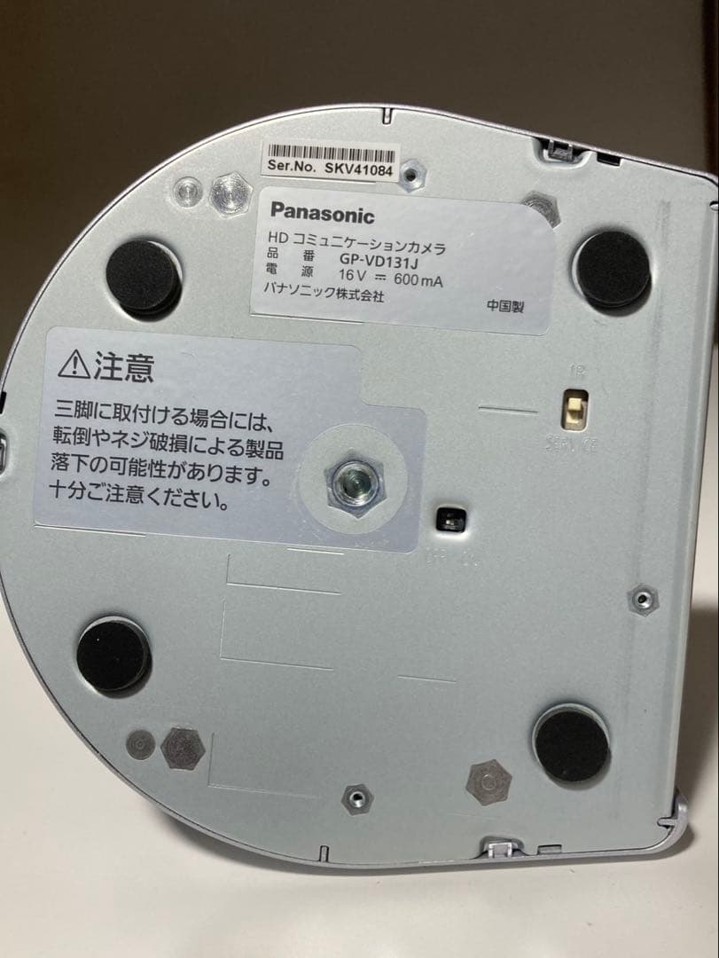 中古品 パナソニック KX-VC1300J一式セット テレビビデオ会議システム