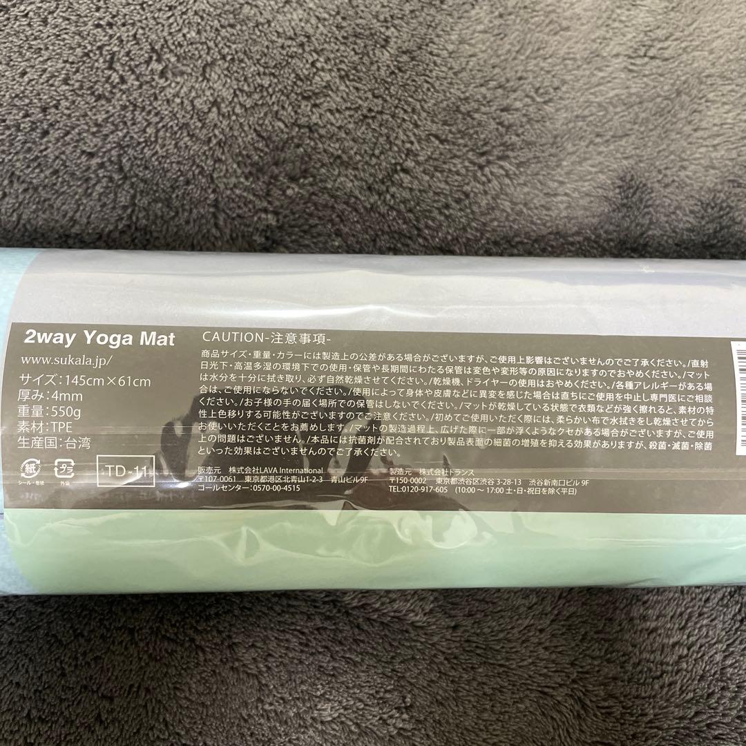 SUKALA LAVA ヨガマット　ラバ　4mm