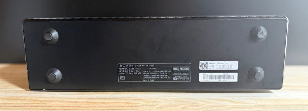 SONY ワイヤレススピーカー SRS-X88 Bluetooth ハイレゾ