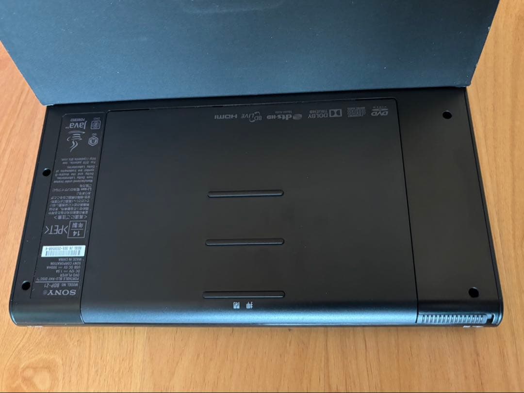 SONY ポータブルBlu-ray /DVDプレーヤー　BDP-Z1