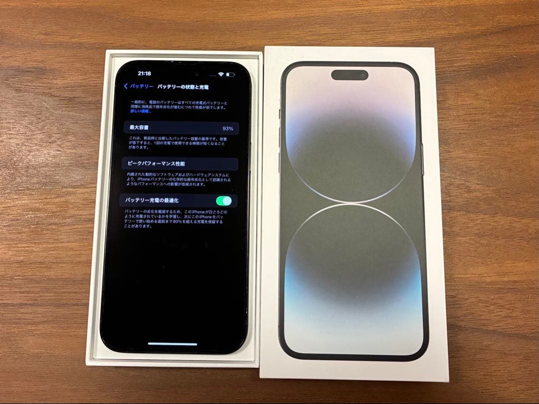 Apple iPhone 14 Pro Max 512GB スペースブラック