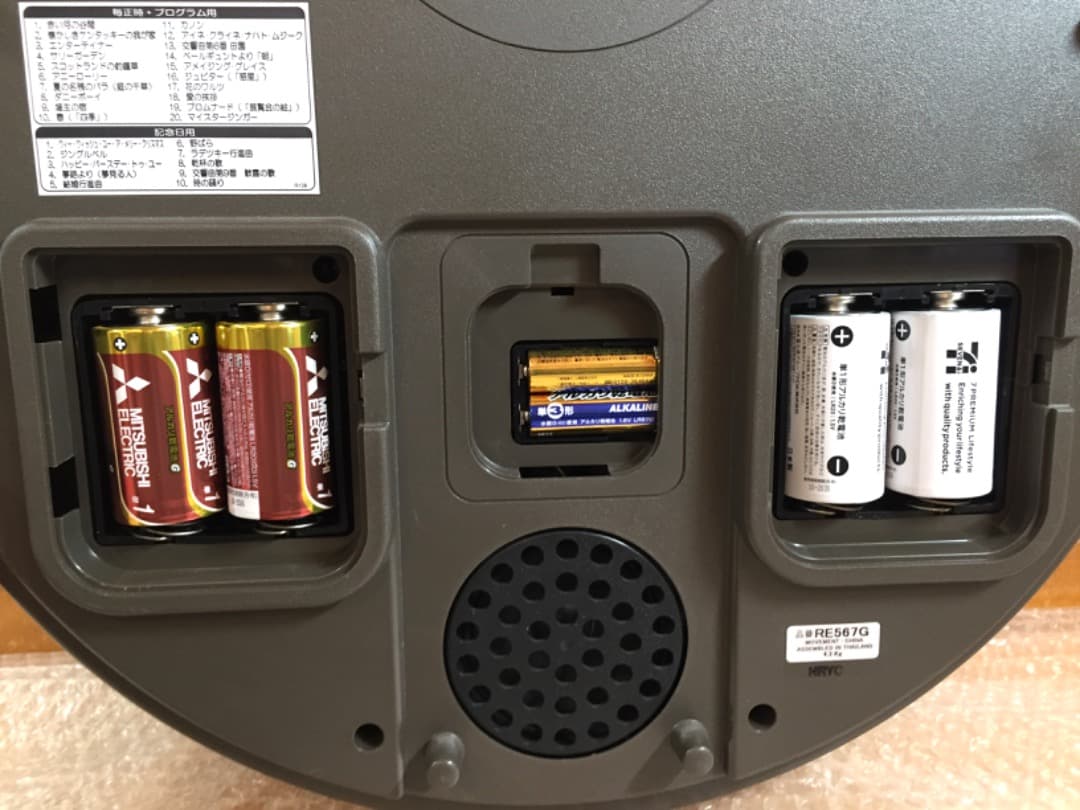 ○[超美品] セイコー ウェーブシンフォニー 電波からくり掛け時計 RE567G