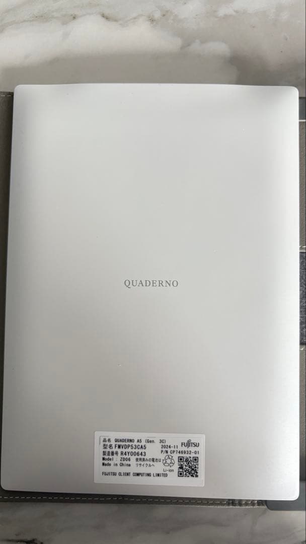QUADERNO A5（Gen.3C）ホワイト