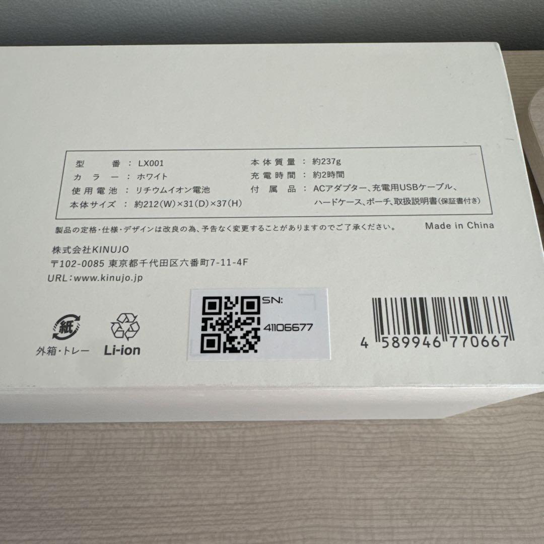 ヘアアイロン KINUJO CORDLESS Luxejewel