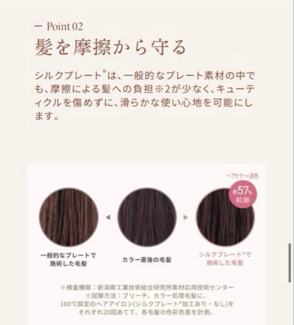 ヘアアイロン KINUJO CORDLESS Luxejewel