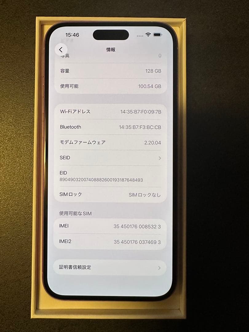iphone 16 Plus 128gb バッテリ100% 充放電34回 国内版