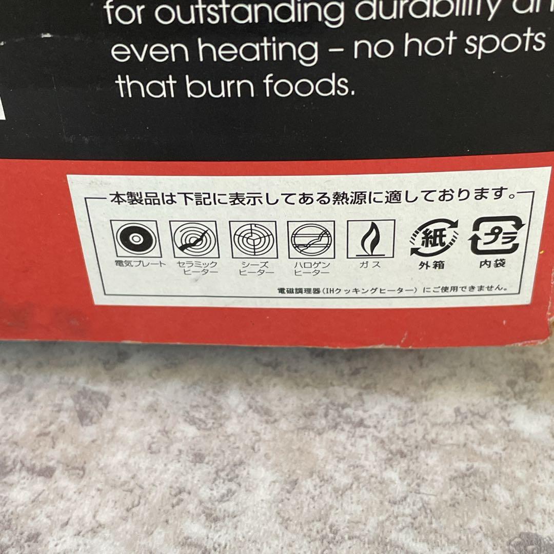 美品◆ マイヤー サーキュロン2 両手 浅型鍋 24cm meyer フッ素樹脂