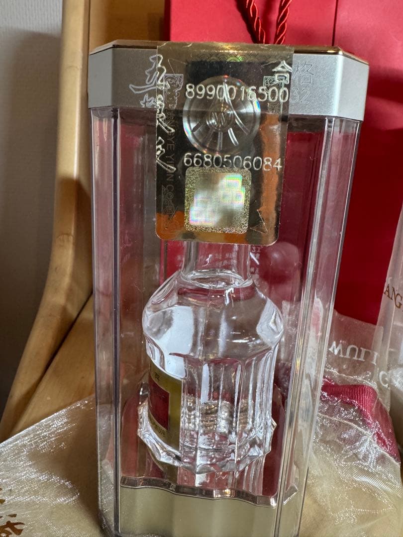 五粮液　2025年　50ml ×3本　52%