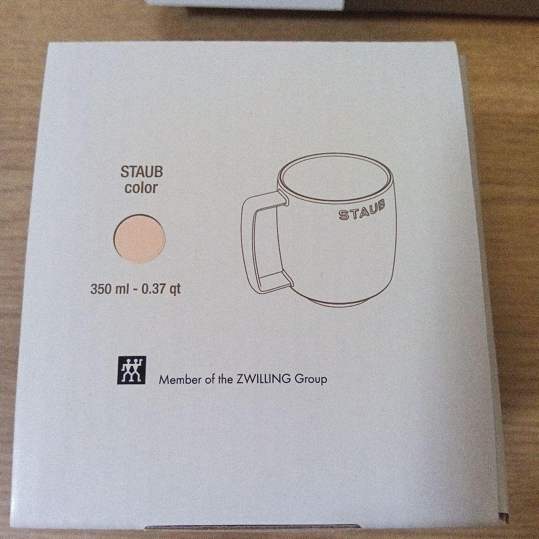 STAUB☆5点セット