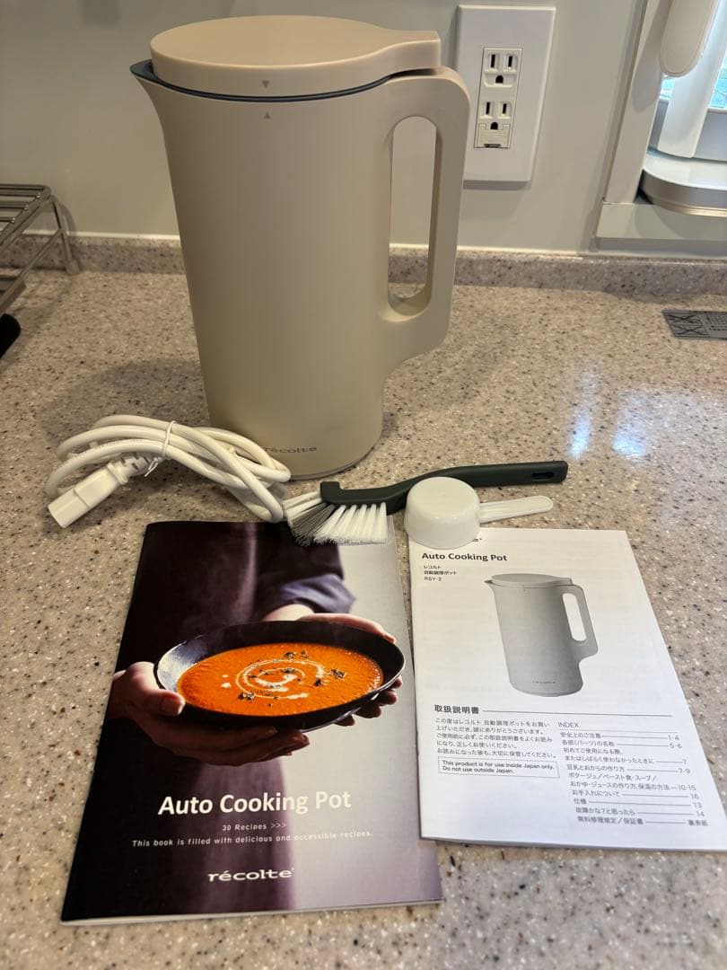 récolte Auto Cooking Pot