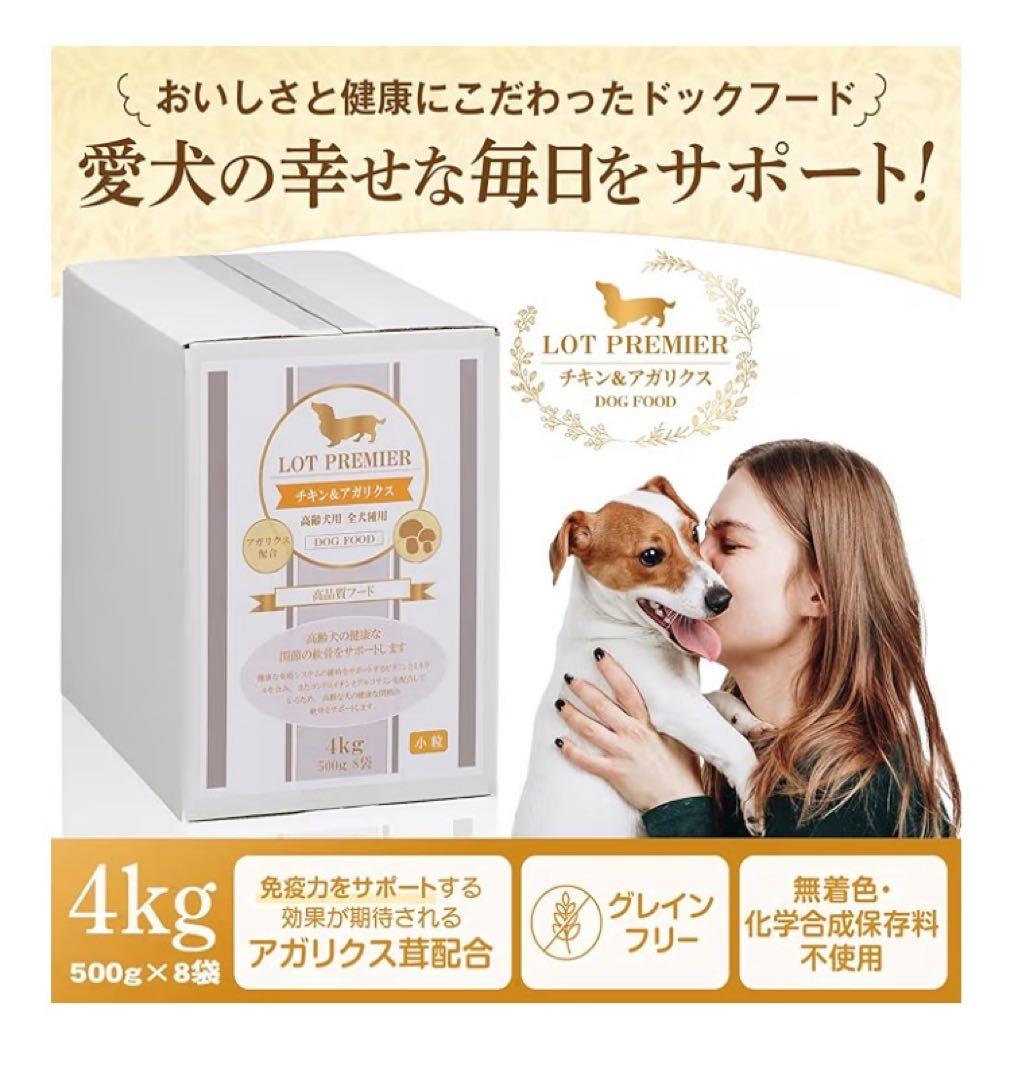 きなこ