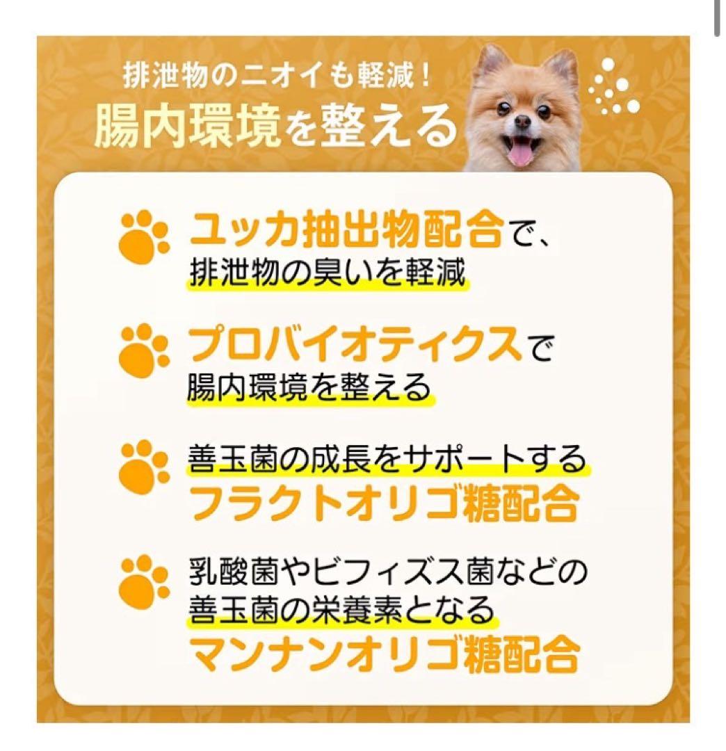 きなこ