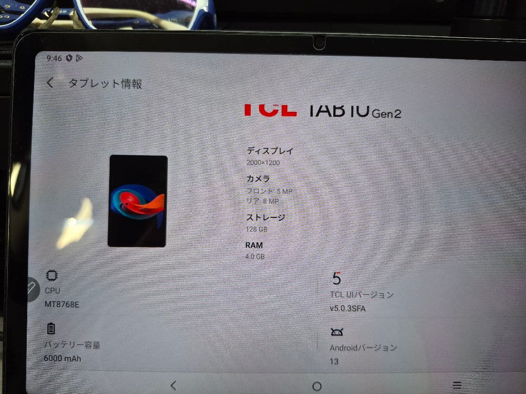 Androidタブレット本体 TCL TAB 10 Gen2 128GB