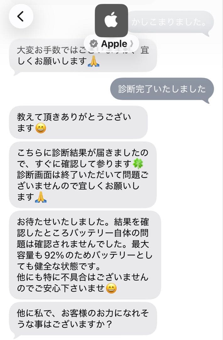 な*が様 Apple iPad Air第5世代 64GB 92%＋pencil