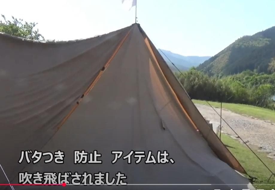 チマキテント（タン） T2-656-TN – DOD