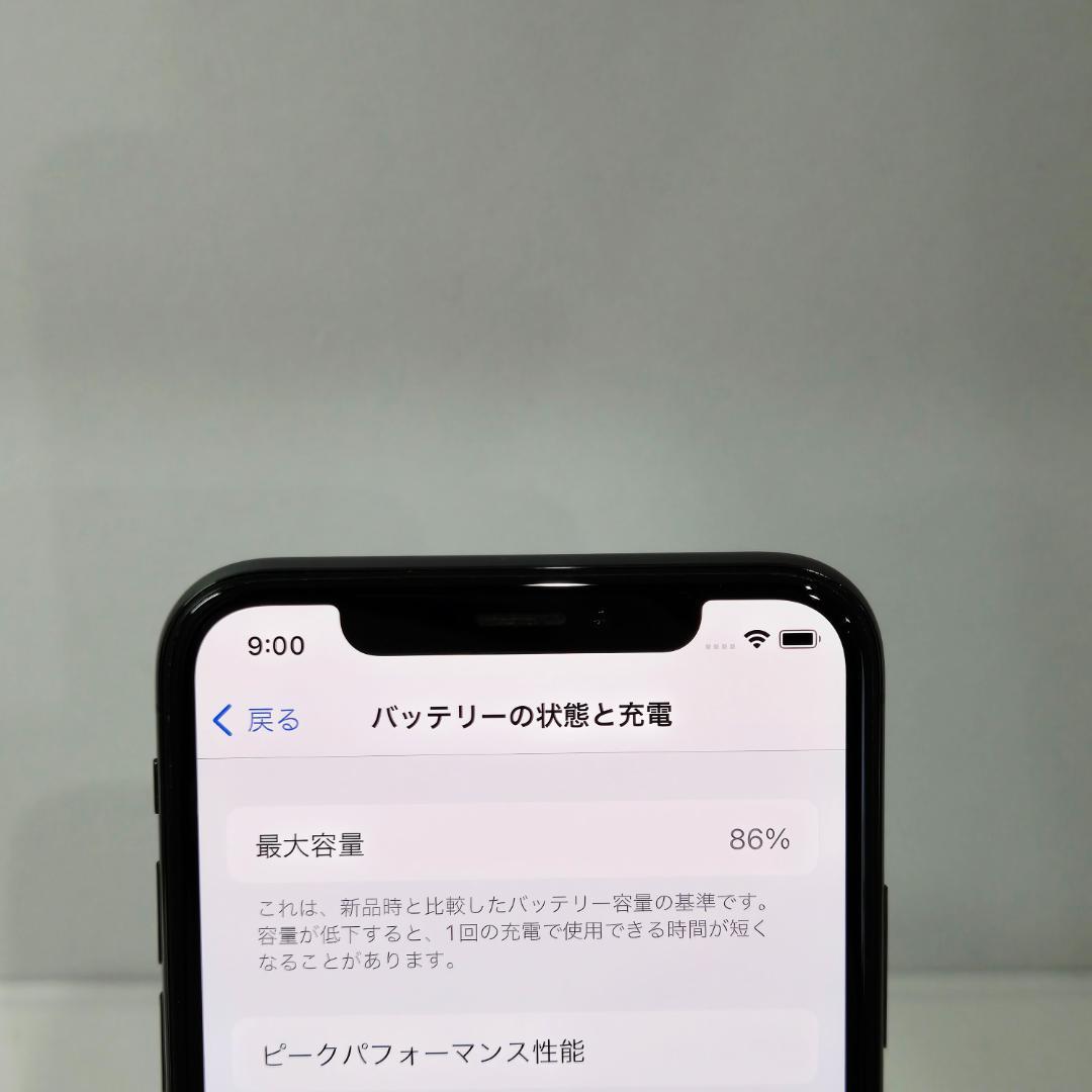 07 iPhoneX スペースグレイ SIMフリー 256GB