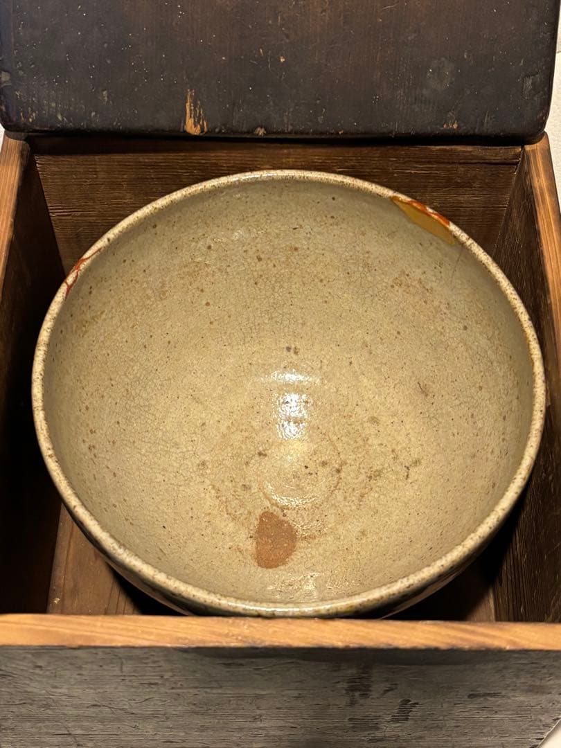 h*m様 高麗茶碗 御本半使茶碗(ごほんはんすちゃわん) 桃山時代 李家正文 町